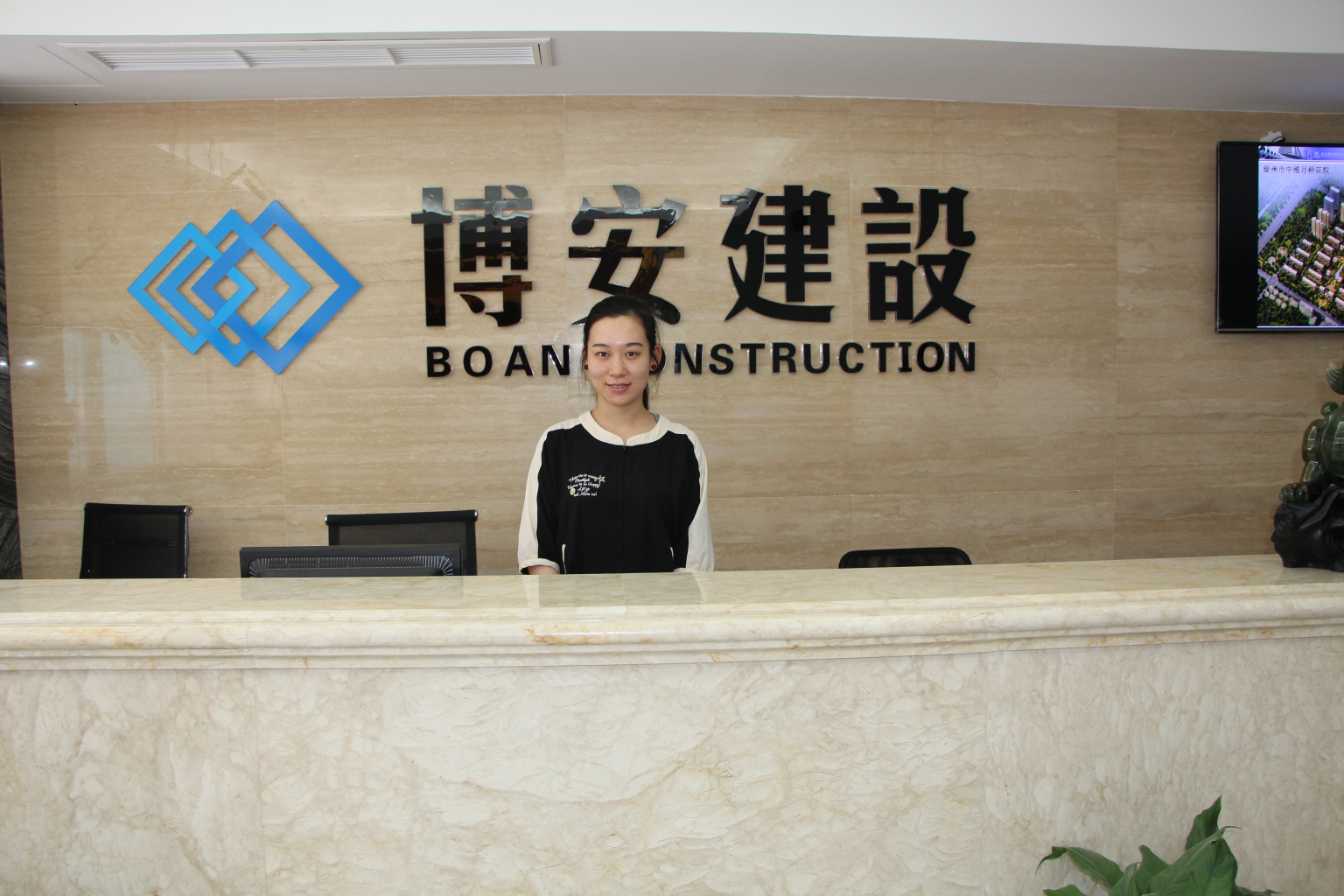武汉建筑工程-武汉博安建设工程有限公司